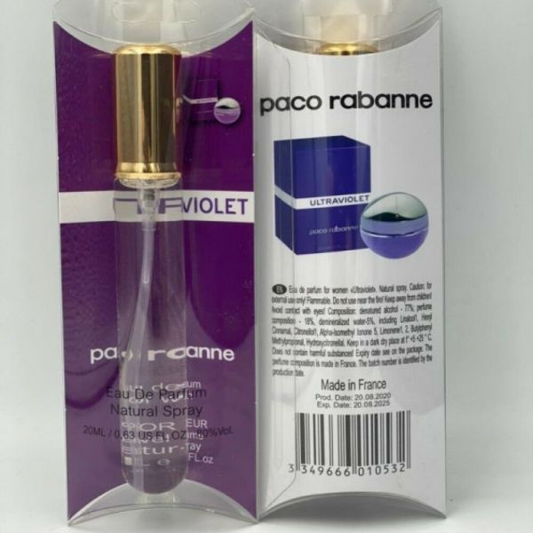 Paco Rabanne Ultraviolet (for women) 20 ml